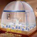 China folding mosquito net for Double bed 6/7 feet king size mosquito net. 