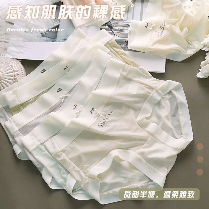 Crotch Hot Underwear Antibacterial Female Online Influencer Seamless Ice Silk Underwear Pure Cotton Female Students Summer Ultra-Thin Seamless Thin
