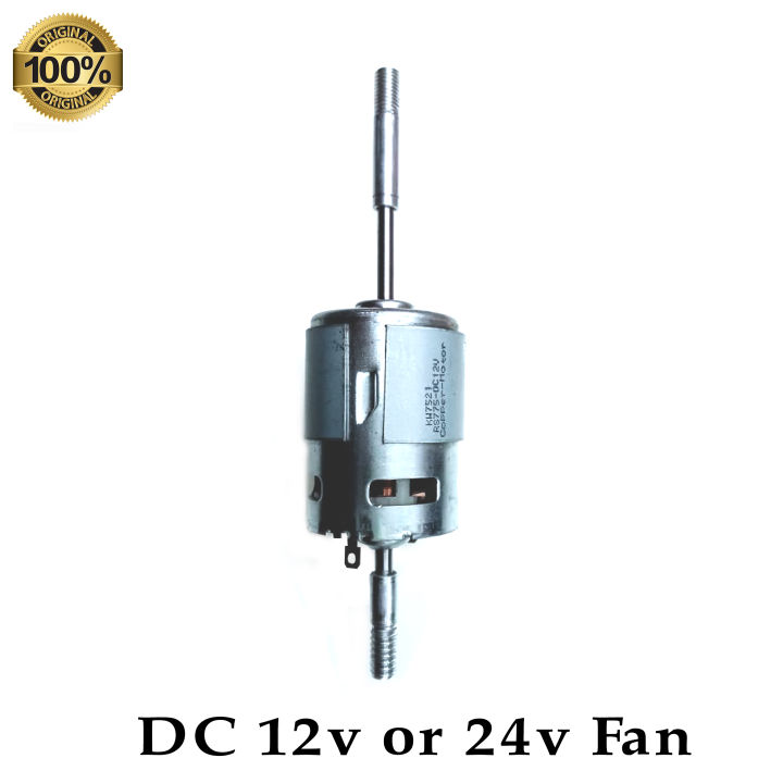 High%20Speed%20High%20Torque%2012V%20or%2024v%20%20DC%20Motor%20Fan%20-%20Image%203