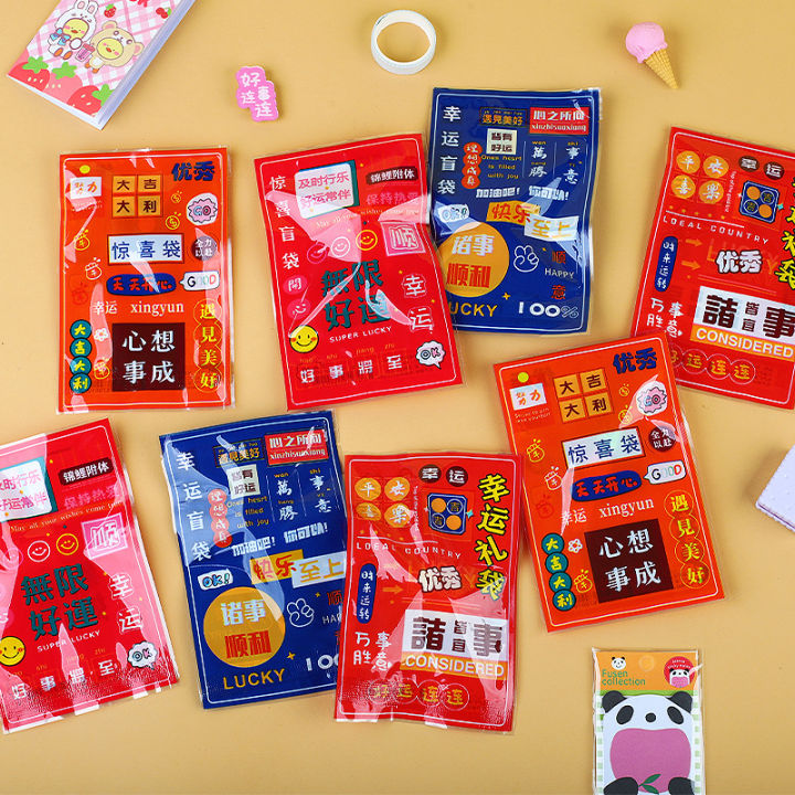 Children's%20Surprise%20Lucky%20Blind%20Bag%20Blind%20Box%20Commissary%20Toys%20Primary%20School%20Students%20Kindergarten%20Inspirational%20Stationery%20Blind%20Bag%20Small%20Gifts%20-%20Image%202