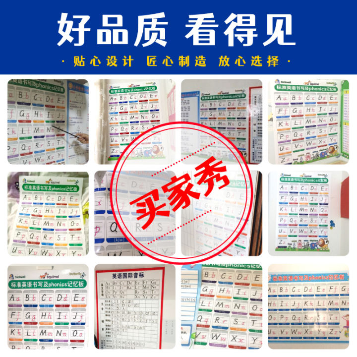 8Y26%20English%20Alphabet%20Case%20Standard%20English%20Writing%20Order%20Chart%20Classroom%20Tutorial%20Wall%20Sticker%20Picture%20Hanging%20-%20Image%204