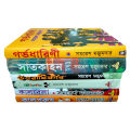 6 Pieces Novel Set by Samaresh Majumdar ( ৬ পিস নভেল সেট - সমরেশ মজুমদার ) - Book. 