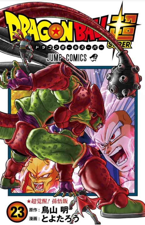 Dragon%20Ball%20Super%20Volume%20(21-23)%20Paperback%20Manga%20Set%7C%20Bookism%20BD%20-%20Image%204