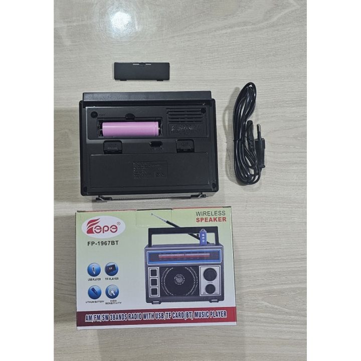 Kinbo%20Shop%20BD%20EPE%20FP-1967%20Bluetooth%20FM%20Radio%20Music%20Player%20-%20Image%205