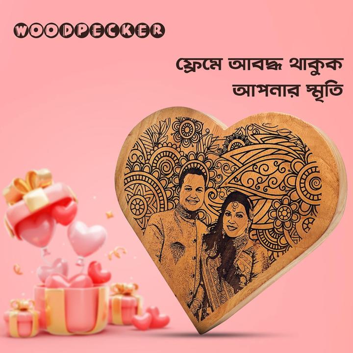 Wooden Engraved Heart shaped Frame plaque with customized picture and text 8x8/6x6 inch