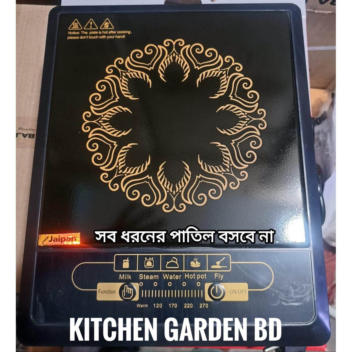Jaipan Induction Cooker Power Favorable 2000W