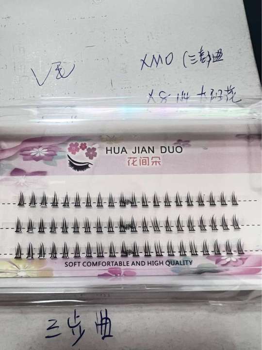 Hua%20Jian%20Duo%20Yue%20Fang%20Xia%20lazy%20person%20fake%20natural%20segmented%20wheat%20ear%20grafting%20eyelashes%20novice%20-%20Image%204