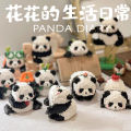 Compatible with LEGO National Treasure Panda Huahua Guo Lai Menglan model ornaments children's puzzle building block toys gifts. 