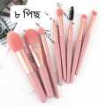 For Beginners 8 Pcs Mini Soft Makeup Brushes Set Eye Shadow Foundation Powder Eyelash Lip Concealer Blush Make Up Brush Set.