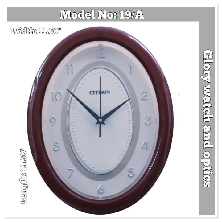 Citisun wall clock: 19/A