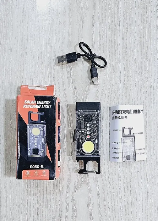 S030%20Rechargeable%20Keychain%20Light%20Rechargeable%20COB%20Emergency%20Light%20-%20Image%202