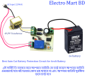 Auto Cut Circuit for DC 6V Charger to DC 6v Battery Charge Protection Circuit.