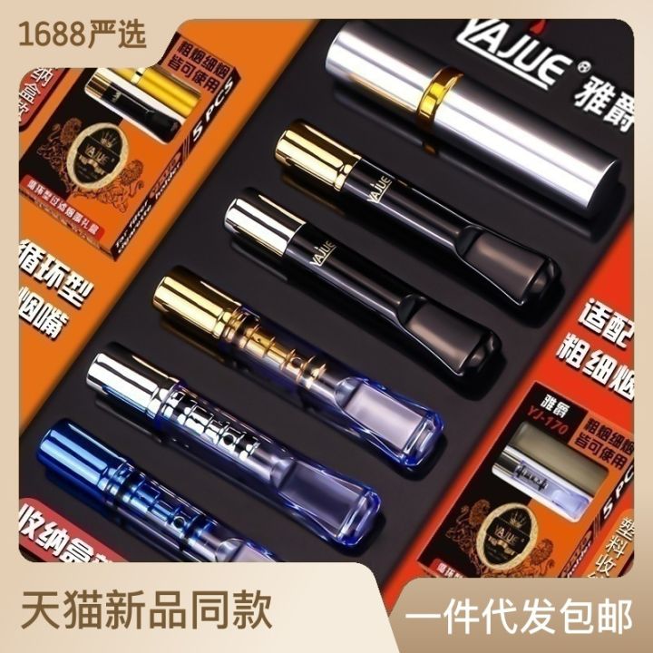 Yajue Circulating Type Filter Cigarette Holder Washable Cigarette Holder Filter  Smoking Filter Tip Thickness Dual-Use