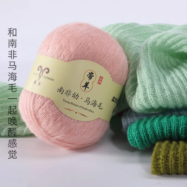 TPRPYN%201PC=50gAcrylic%20mohair%20yarn%20for%20knitting%20lana%20crochet%20wool%20yarn%20to%20hand%20knit%20crocheted%20line%20threads%20to%20knitted%20-%20Image%205