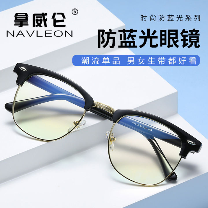 New%203016%20Frame%20Day%20&%20Night%20Color%20Change%20Blue%20Light%20Blocking%20Glasses%20Vintage%20Glasses%20Frame%20Color%20Changing%20Flat%20Glasses%20Frame%20-%20Image%202