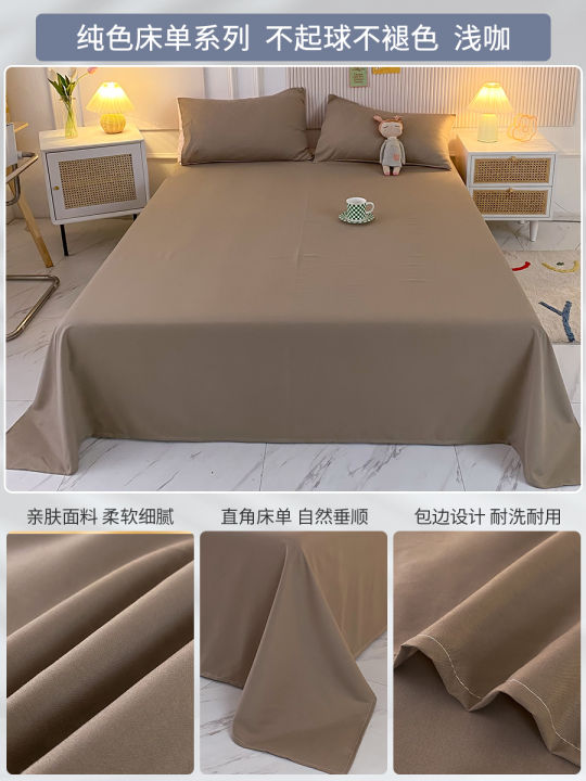 04R9Zins%20Wind%20Bed%20Sheet%20Single%20Piece%20Pillowcase%20Three-Piece%20Dormitory%20Single%20Double%20Thickened%20Non%20Sheeter%202024%20-%20Image%207