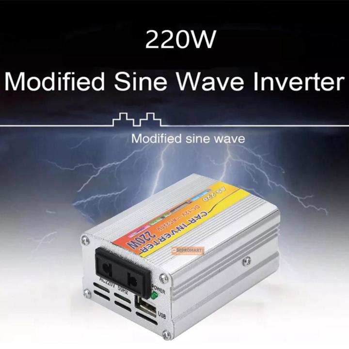 220W Power Inverter (12V Dc To 230V Ac Converter) - Reliable Power Conversion Solution For On-The-Go Use
