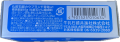 COW BRAND BEAUTY SOAP BLUE BOX 85g - Japan.