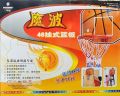 Basket ring Basket net set big size. 