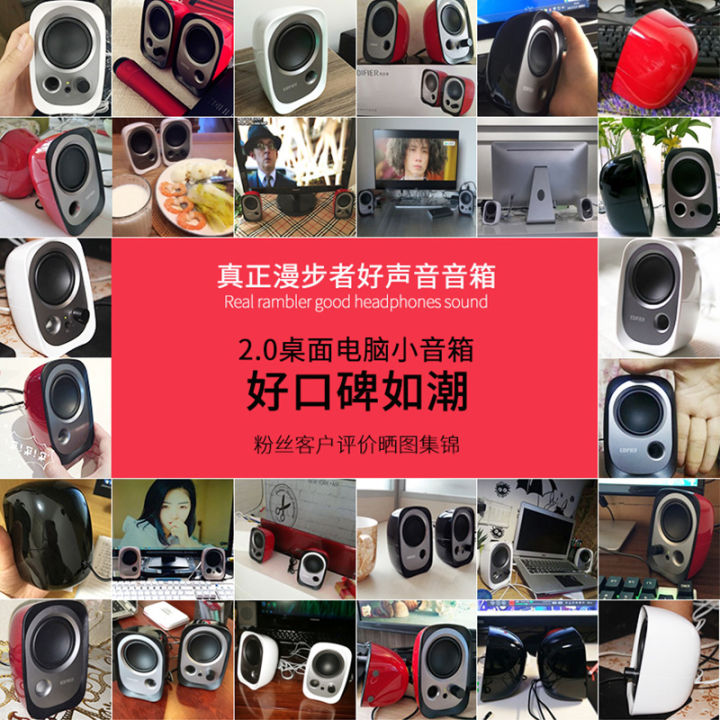 Edifier%20R12U%20Desktop%20Computer%20Audio%20Subwoofer%20Home%20Mini%20Notebook%20Small%20Speaker%20USB%20-%20Image%204