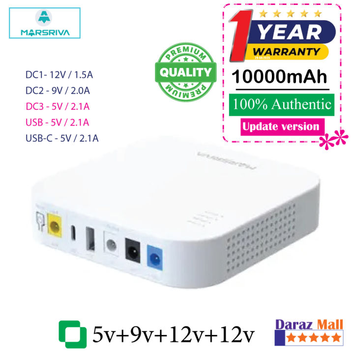 MARSRIVA KP4 10000mAh Smart Mini DC UPS – Portable Backup Power for WiFi Router, Modem & CCTV