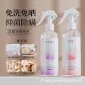 Hou Mei Doctor spray Yunnan Herbal Magic Appliance Household Free Cleaning Sterilization Professional Mite Removal. 