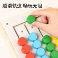 Children's Montessori Rotating Four Walking Game Chess Gear Maze Shape Color Enlightenment Classification Wooden Toys.