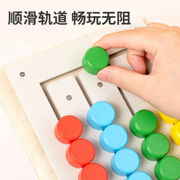 Children's%20Montessori%20Rotating%20Four%20Walking%20Game%20Chess%20Gear%20Maze%20Shape%20Color%20Enlightenment%20Classification%20Wooden%20Toys%20-%20Image%204