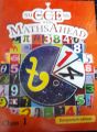 Success with Maths Ahead: Class 1. 