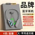 Strictly select neck-mounted wireless bluetooth headset digital display super long standby neck-mounted headset ear return function karaoke live broadcast.