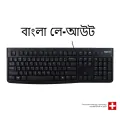 Logitech K120 Wired Keyboard for Windows, USB Plug-and-Play, Full-Size, Spill Resistant, Curved Space Bar PC/Laptop - Bangla Layout.