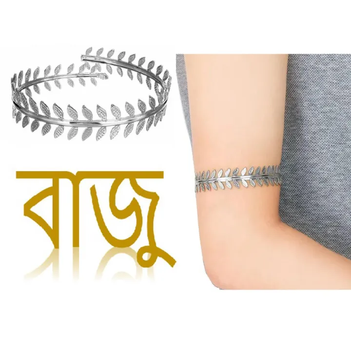 Fashionable%20Girls%20%E0%A6%AC%E0%A6%BE%E0%A6%9C%E0%A7%81%20%20Baju%20For%20Women%20Luxurious%20Ornament%20For%20Female%20-%20Image%202