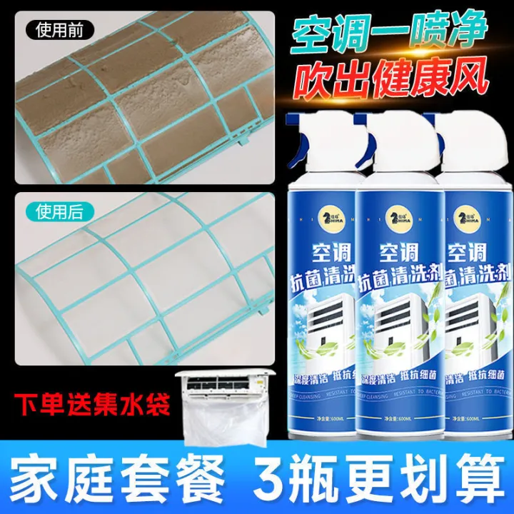 Air%20conditioner%20cleaner,%20wash,%20foam%20with%20tools,%20non-dismantling%20and%20washing,%20strong%20decontamination,%20odor%20sterilization,%20disinfection,%20deep%20cleaning%20-%20Image%202