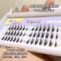 Cute Eyelash Fashion Korean Fairy False Eyelashes Split Fairy Hair Has Been Cut Eyelashes Large Capacity Practical.