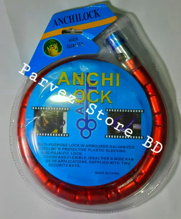 New%20High%20Quality%20Big%20Size%20Bike/Car/Cycle%20ANCHI%20LOCK/Beri%20Iron%20Rod%20Tala%20With%202%20Pcs%20Key%20Red/Blue/Black%20Color-1%20Piece(IMPORTED)%20-%20Image%204
