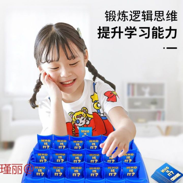 Guess%20Who%20I%20Am%20Tabletop%20Game%20Logical%20Reasoning%20Who%20He%20Is%20Chess%20and%20Card%20Parent-Child%20Battle%20Interactive%20Toys%20-%20Image%205