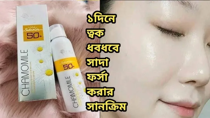 Specifications%20of%20CHAMOMILE%20Whitening%20Spray%20Sunscreen%20with%20SPF%2050+%20-%20Image%203