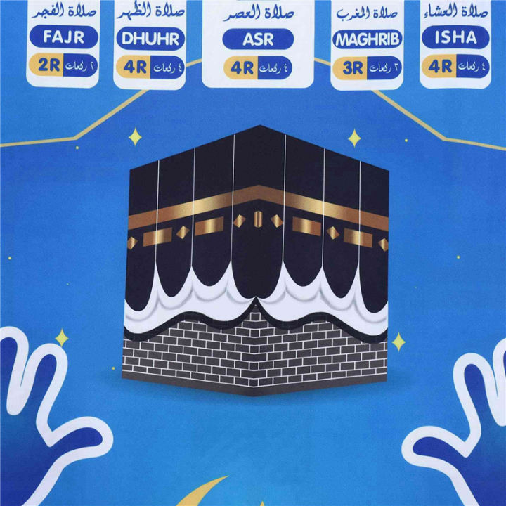Electronic%20Interactive%20Worship%20Blanket%20Islamic%20Eid%20Mubarak%20Electric%20Prayer%20Mats%20Carpet%20Muslim%20110x70cm%20for%20Educational%201%20Piece%20-%20Image%207