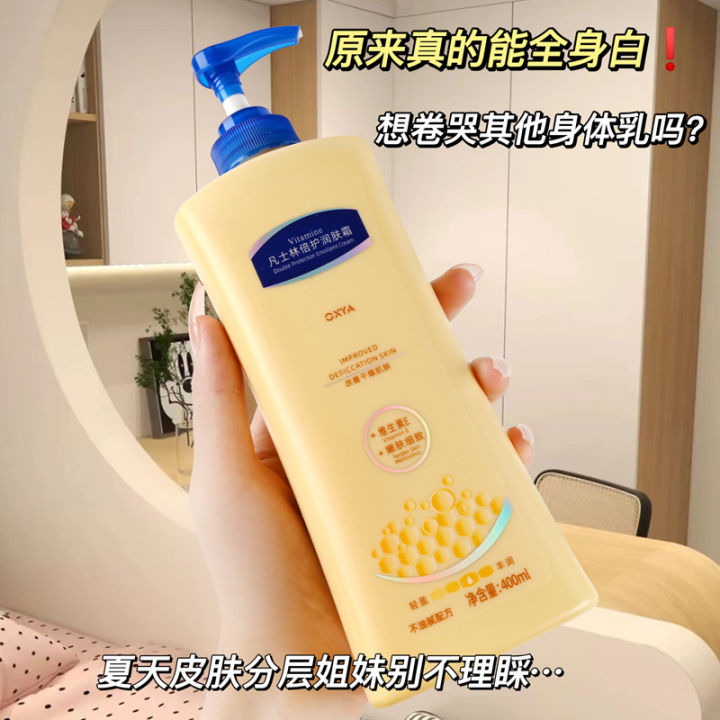 In%20summer,%20Vaseline%20body%20milk,%20niacinamide,%20whitening,%20moisturizing,%20moisturizing,%20and%20moisturizing%20the%20whole%20body,%20leaving%20a%20fragrance,%20refreshing,%20non-greasy,%20genuine%20-%20Image%204