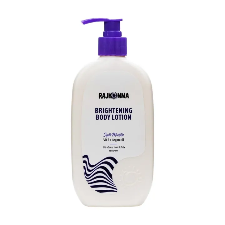 B1G1-%20Rajkonna%20Brightening%20Body%20Lotion%20Super%20Moisture%20300ml%20&%20Free%20Skin%20Cafe%20Lip%20Balm%20Vitamin%20E-%20Smoothie%20-%20Image%203