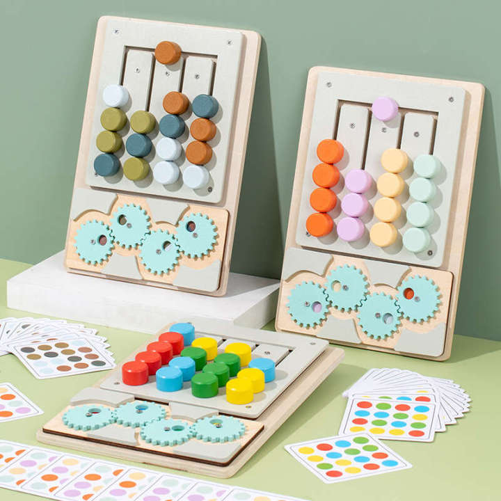 Children's Montessori Rotating Four Walking Game Chess Gear Maze Shape Color Enlightenment Classification Wooden Toys