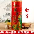 Xinglong Incense Sticks Worship Incense Lucky Smoke-Free Sandalwood Guanyin Natural Incense Household Worshiping Incense Incense Bamboo Stick Incense Worship Incense Incense. 