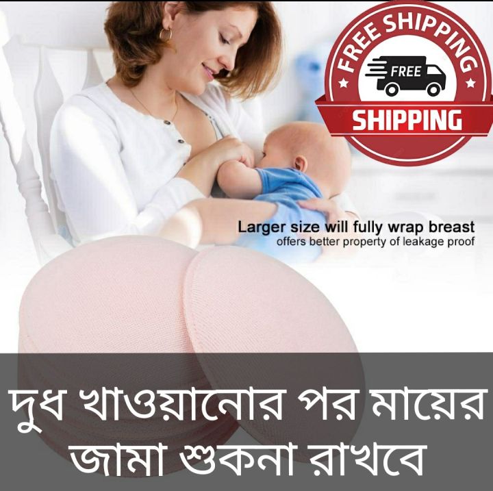 Reusable%20Nursing%20Breast%20Pad%20Washable%20Soft%20Absorbent%20Baby%20Breastfeeding%20Waterproof%20Breast%20Pad%20cotton%20-%20Image%202