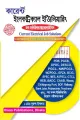 Current Job Solution Electrical Engineering. 