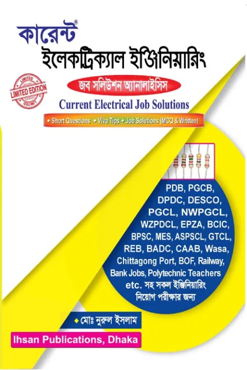 Current%20Job%20Solution%20Electrical%20Engineering%20-%20Image%207