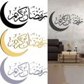 Eid Mubarak Decoration Acrylic Mirror Gold And Silver、Black Moon Wall Sticker Islamic Ramadan Kareem Muslim Living Room Decor. 