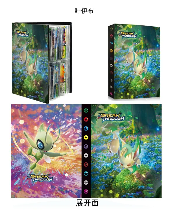 Yuthorite%20Pok%C3%A9mon%20card%20book,%20card%20collection%20book,%20Pok%C3%A9mon%20card%20book,%20Pokemon%20Pikachu%20set,%20240%20cards%20-%20Image%207