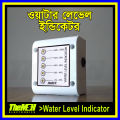 Tank Water Level Indicator. 