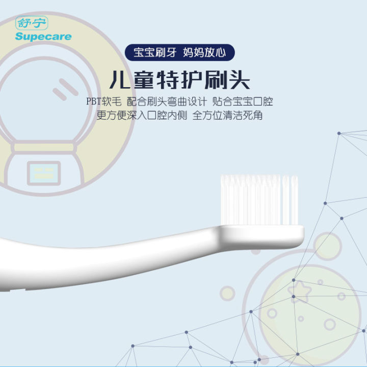 Shuning%20Children's%20Rechargeable%20Cartoon%20Astronaut%20Baby%20Soft%20Hair%20Waterproof%20Intelligent%20Sound%20Wave%20Electric%20Toothbrush,%20ages%202-6-12%20-%20Image%203