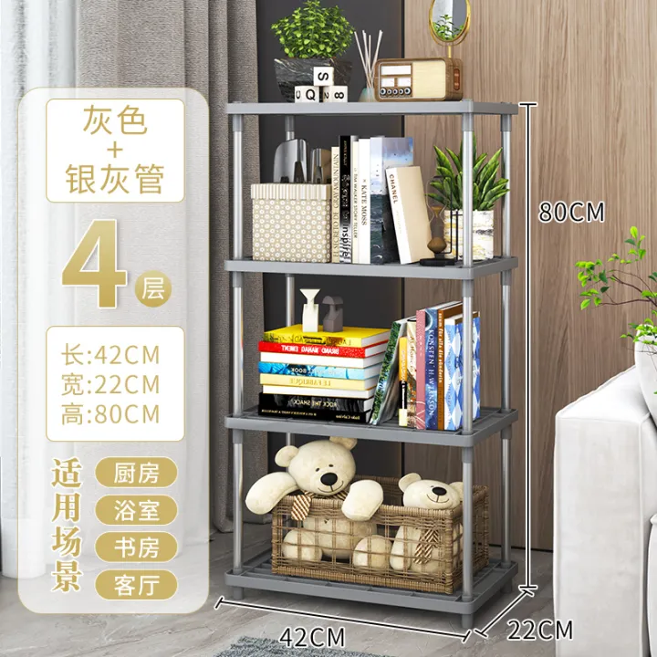 Simple%20Rack%20Living%20Room%20Floor%20Multi-Layer%20Storage%20Shelf%20Kitchen%20Snack%20Shelf%20Study%20Bathroom%20Multi-Functional%20Set%20Hao%20-%20Image%208